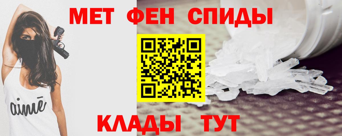 АМФ 97% Октябрьский