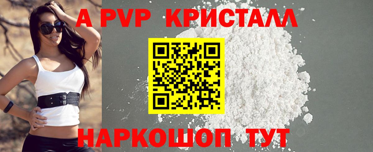 A PVP СК КРИС  APVP СК  Альфа ПВП СК  А ПВП  Октябрьский  Вход с VPN 