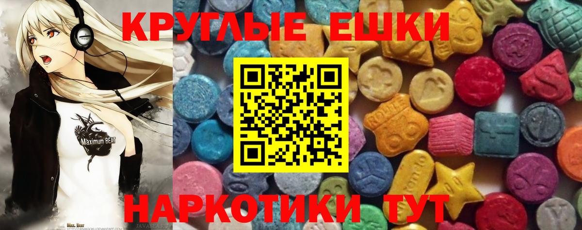 ЭКСТАЗИ Cube Октябрьский