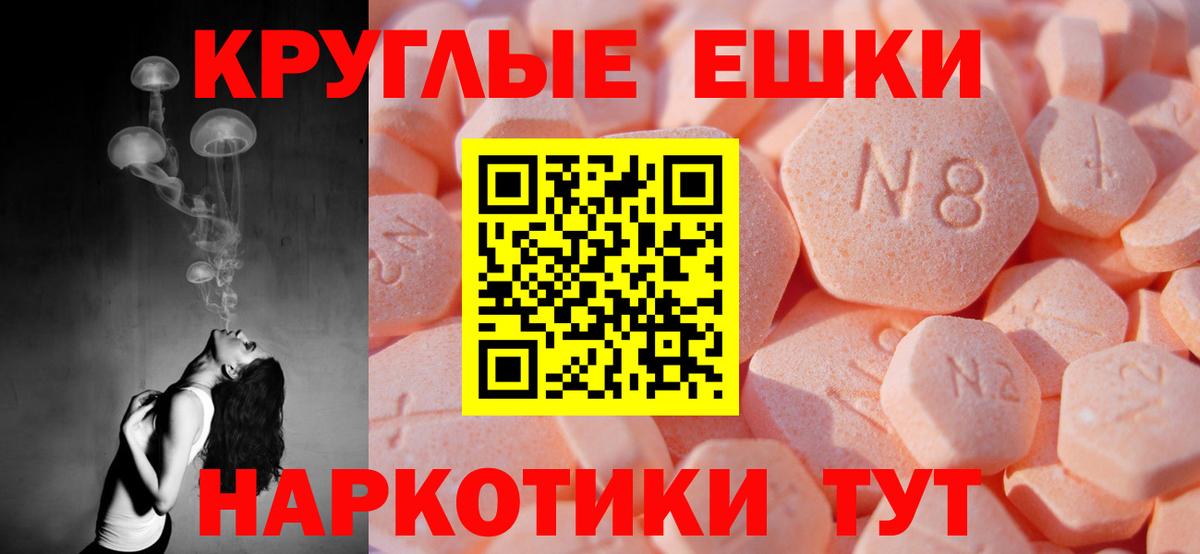 ЭКСТАЗИ Punisher  Вход с VPN  ЭКСТАЗИ  Октябрьский  ЭКСТАЗИ бентли 