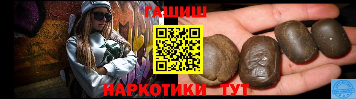 Октябрьский  Гашиш Изолятор  Вход с VPN 