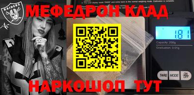 синтетический гашиш Боровичи