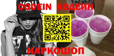 альфа пвп VHQ Владикавказ
