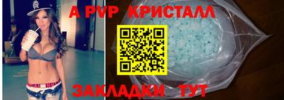 альфа пвп VHQ Владикавказ