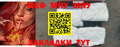 прущая мука Братск