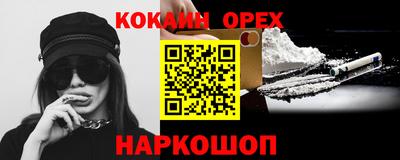 синтетический гашиш Боровичи