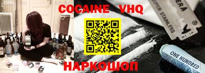 альфа пвп VHQ Владикавказ
