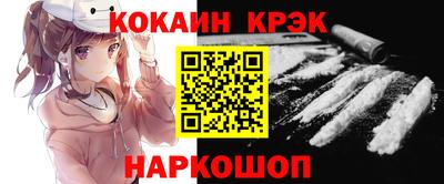 соль ск Брянск
