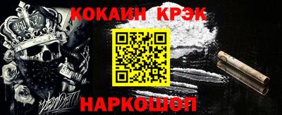 соль ск Брянск