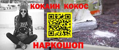 соль ск Брянск