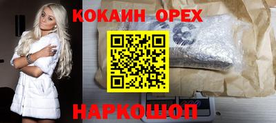 2c-b Владивосток