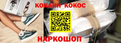 2c-b Владивосток