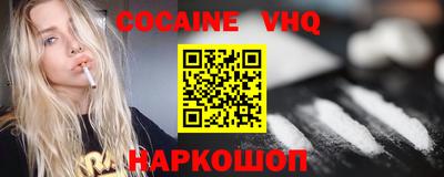 альфа пвп VHQ Владикавказ