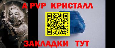 синтетический гашиш Боровичи
