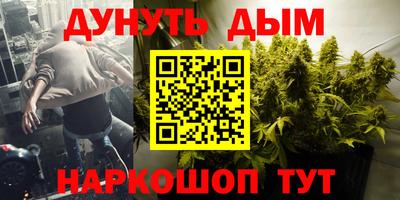 прущая мука Братск
