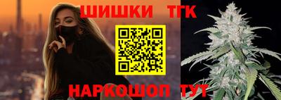 прущая мука Братск