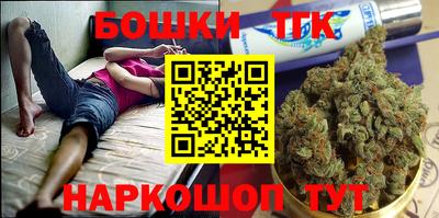 синтетический гашиш Боровичи