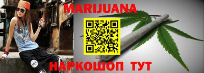 синтетический гашиш Боровичи