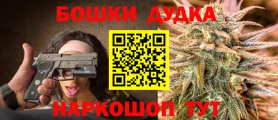 прущая мука Братск