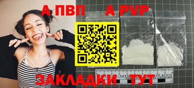 соль ск Брянск