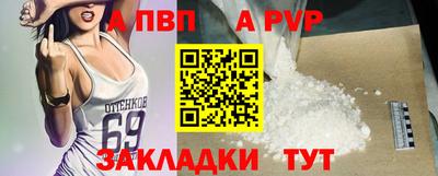 соль ск Брянск