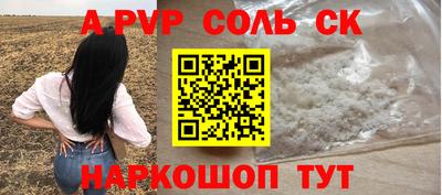 2c-b Владивосток