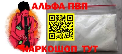 прущая мука Братск