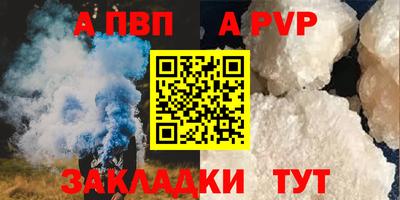синтетический гашиш Боровичи