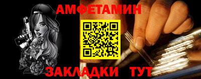 альфа пвп VHQ Владикавказ
