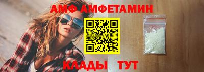 прущая мука Братск