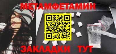 прущая мука Братск