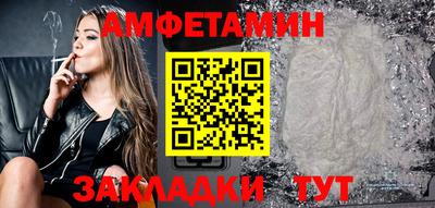 альфа пвп VHQ Владикавказ