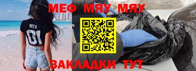 синтетический гашиш Боровичи