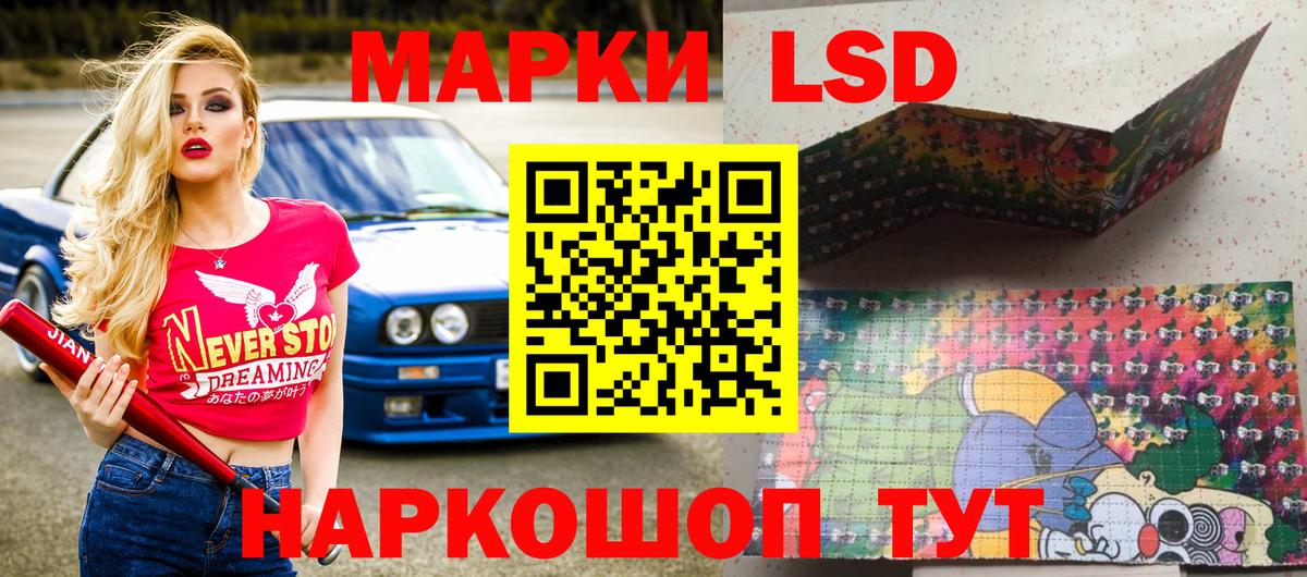 Марки 25I-NBOMe 1,5мг  Марки 25I-NBOMe 1,5мг  Октябрьский  Вход с VPN 