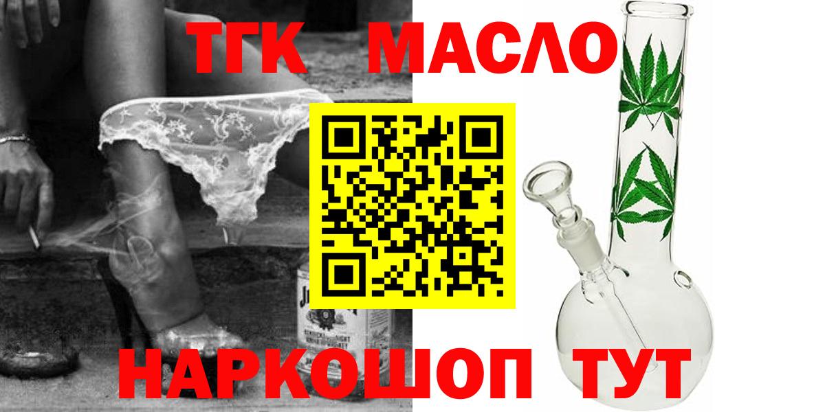 Дистиллят ТГК Wax Октябрьский