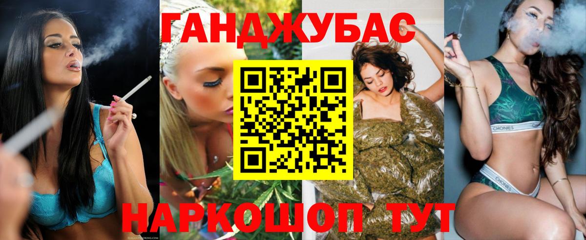 Бошки марихуана White Widow Октябрьский
