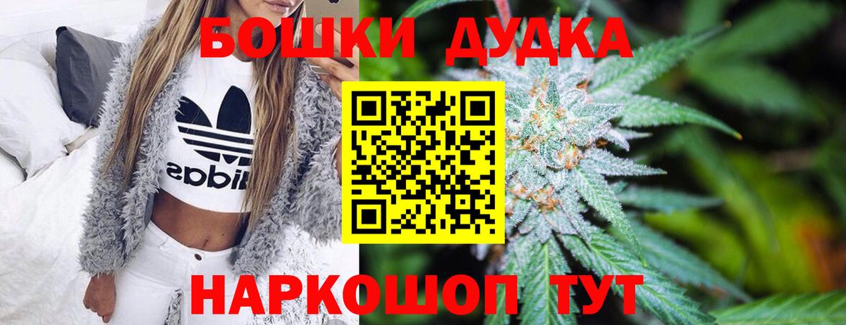 МАРИХУАНА MAZAR  Бошки марихуана Ganja  Октябрьский  Канабис сатива  Вход с VPN 